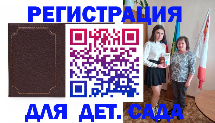 пропишу в квартире в Борисоглебске